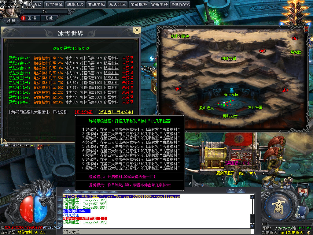Images59.BMP