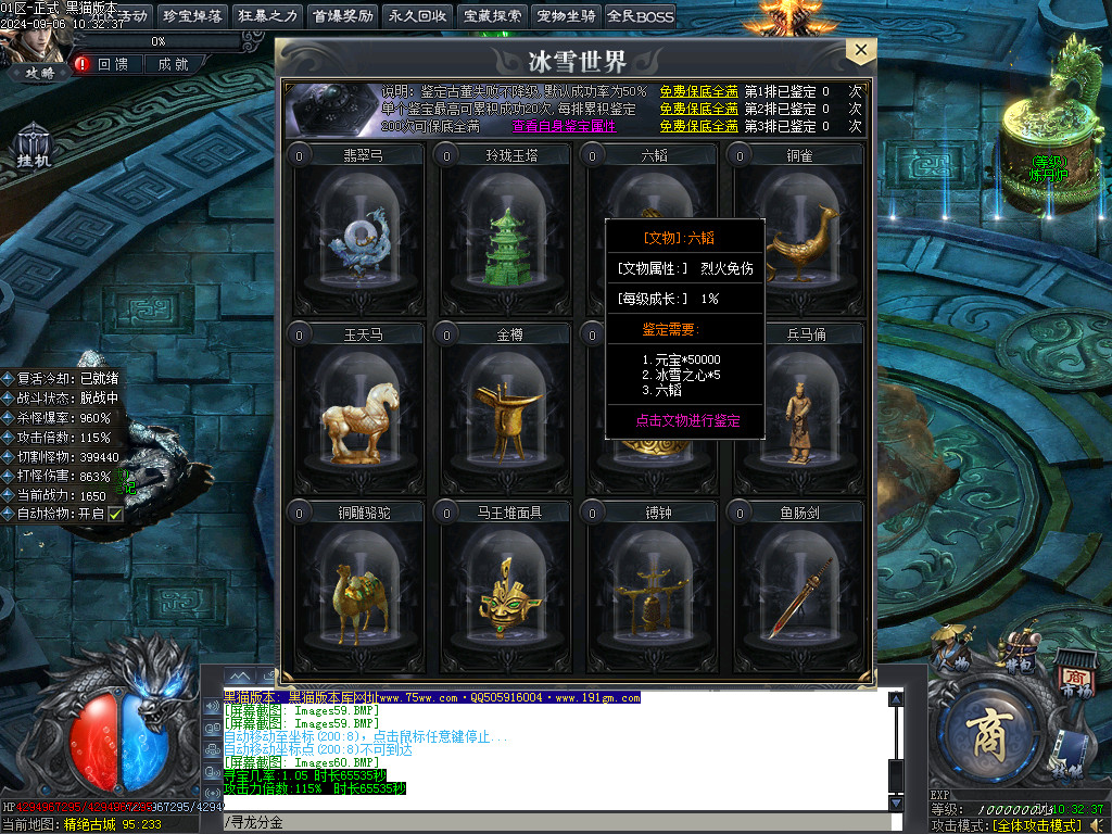 Images61.BMP