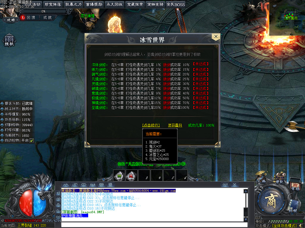 Images65.BMP