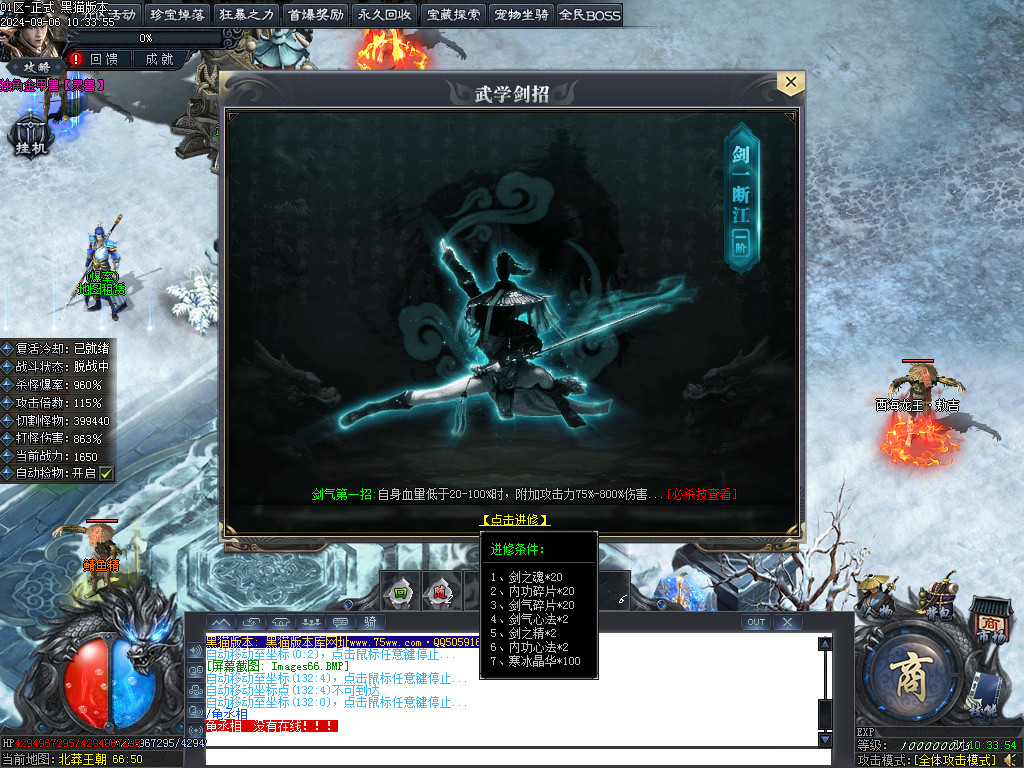 Images67.BMP