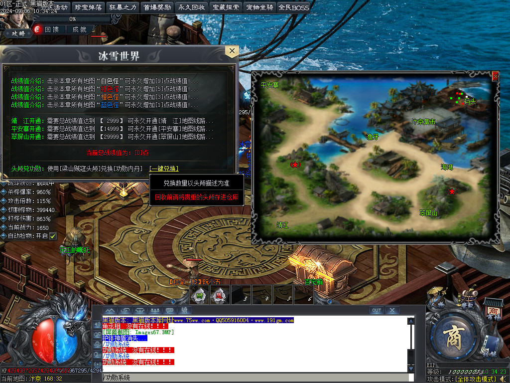 Images68.BMP