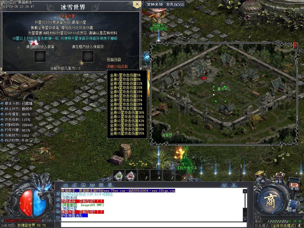 Images70.BMP