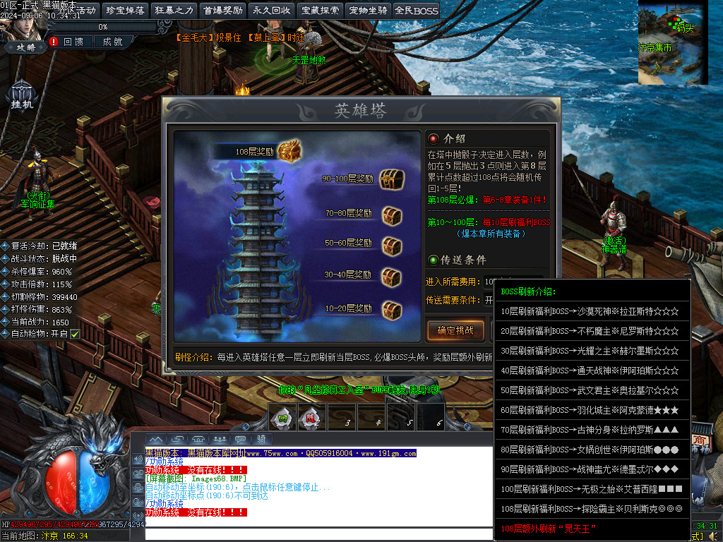 Images69.BMP