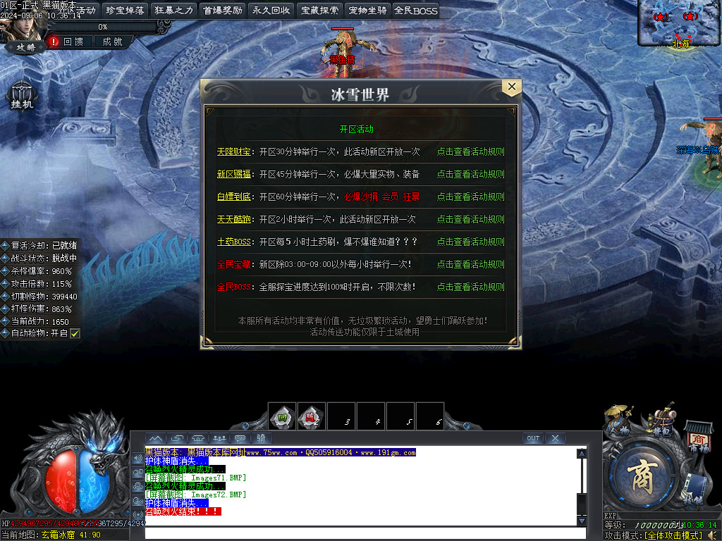 Images73.BMP