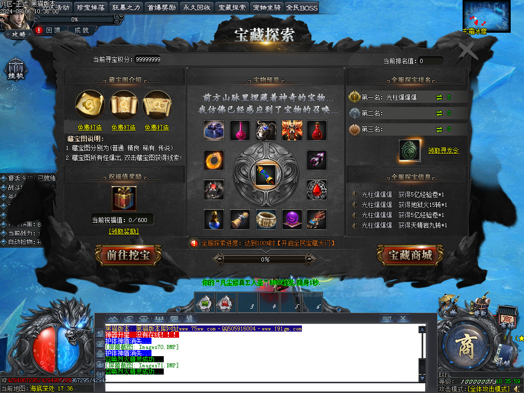 Images72.BMP