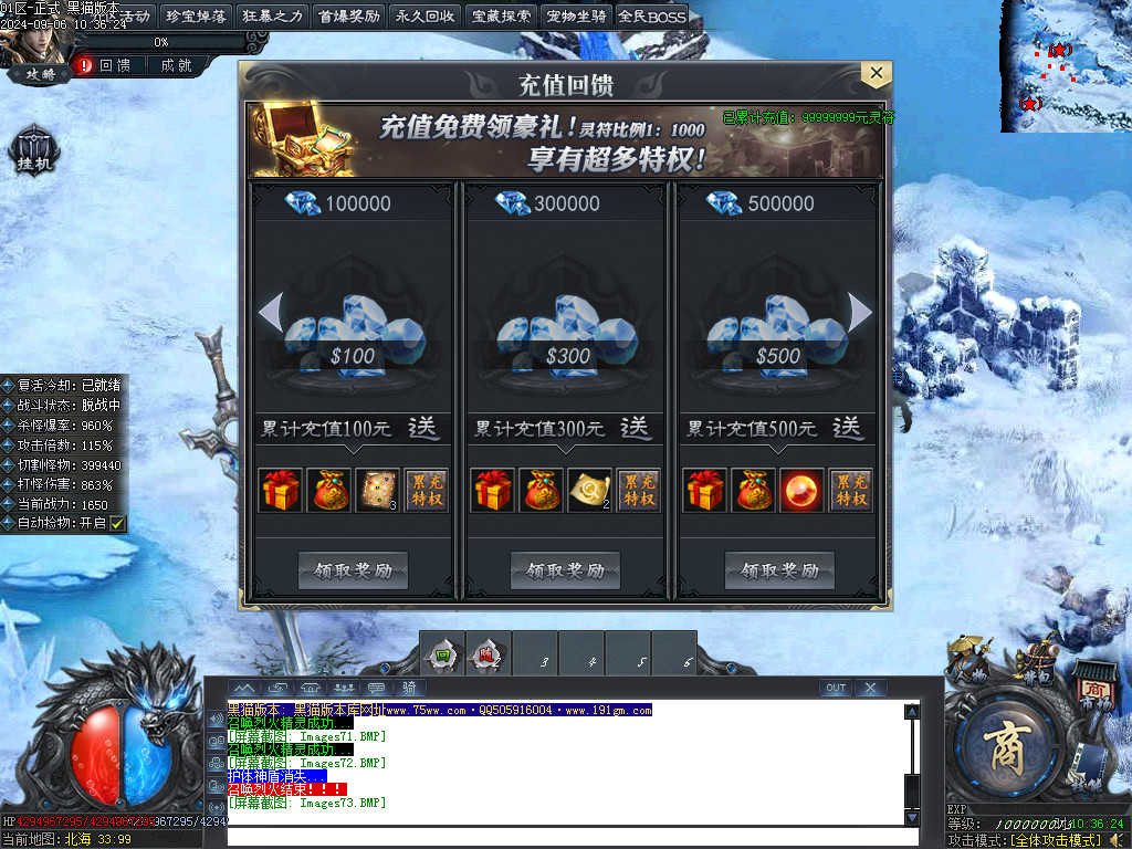 Images74.BMP