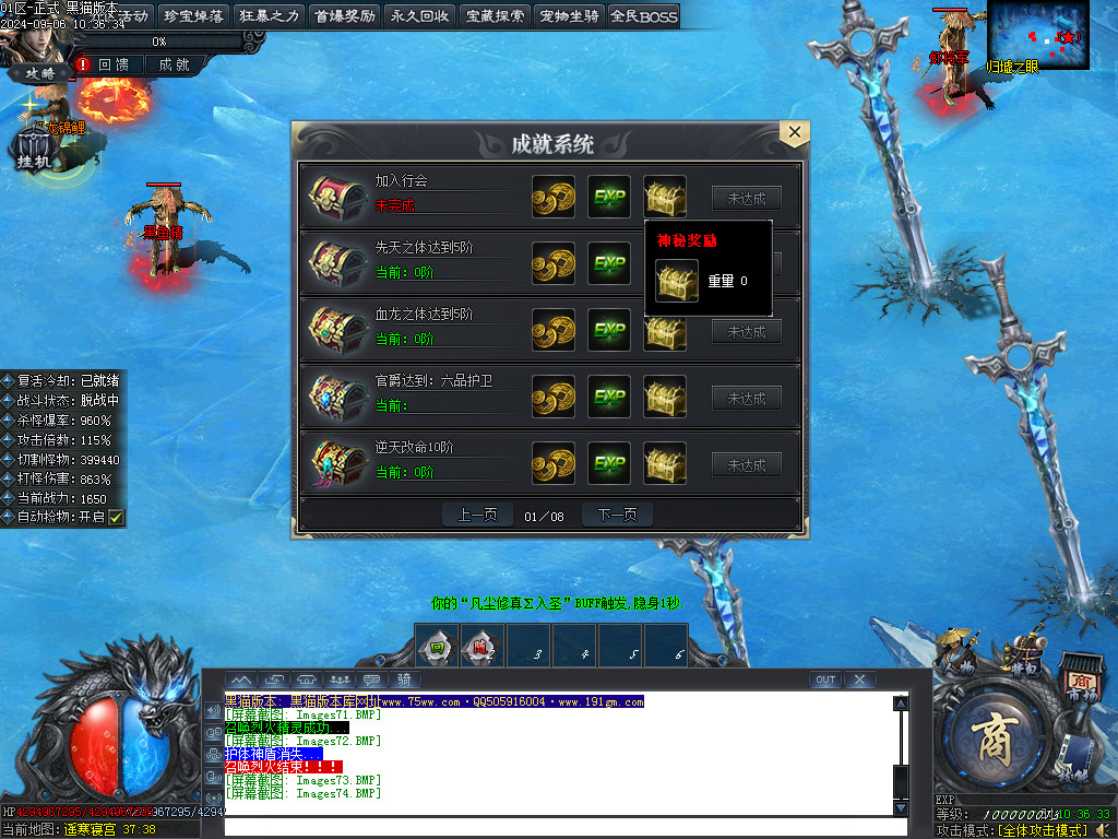 Images75.BMP