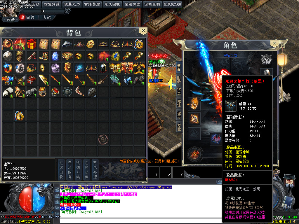 Images77.BMP