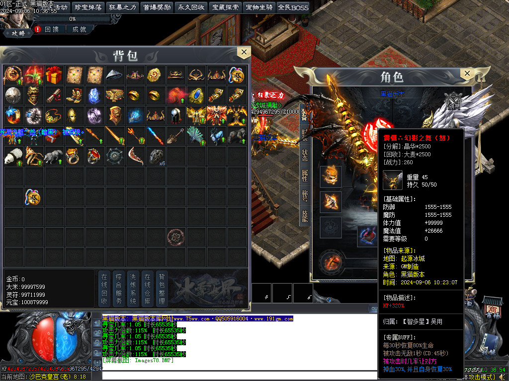 Images79.BMP
