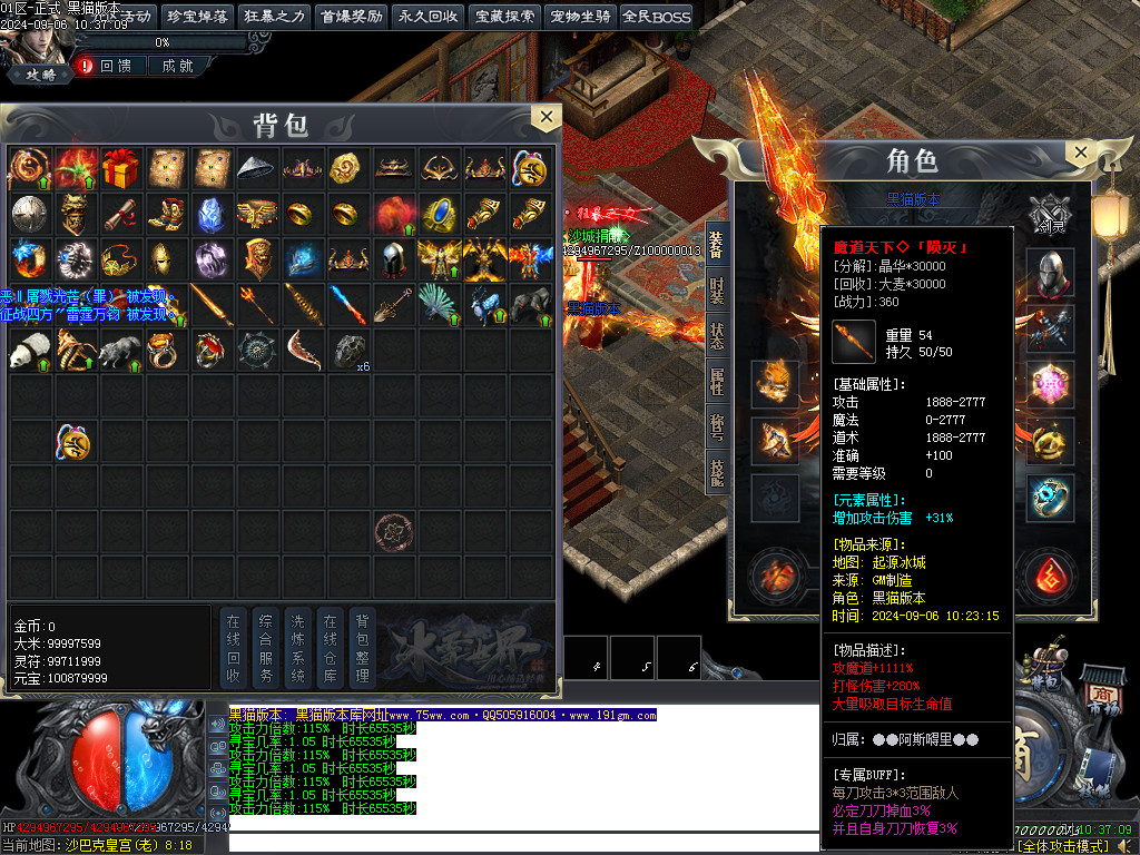 Images84.BMP