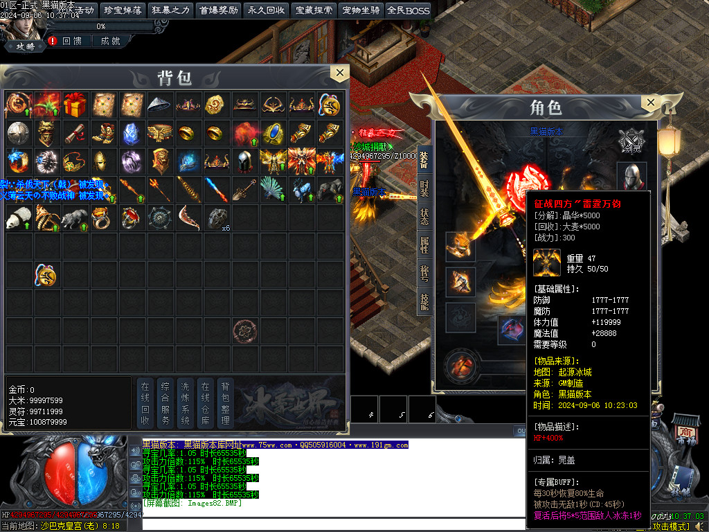 Images83.BMP