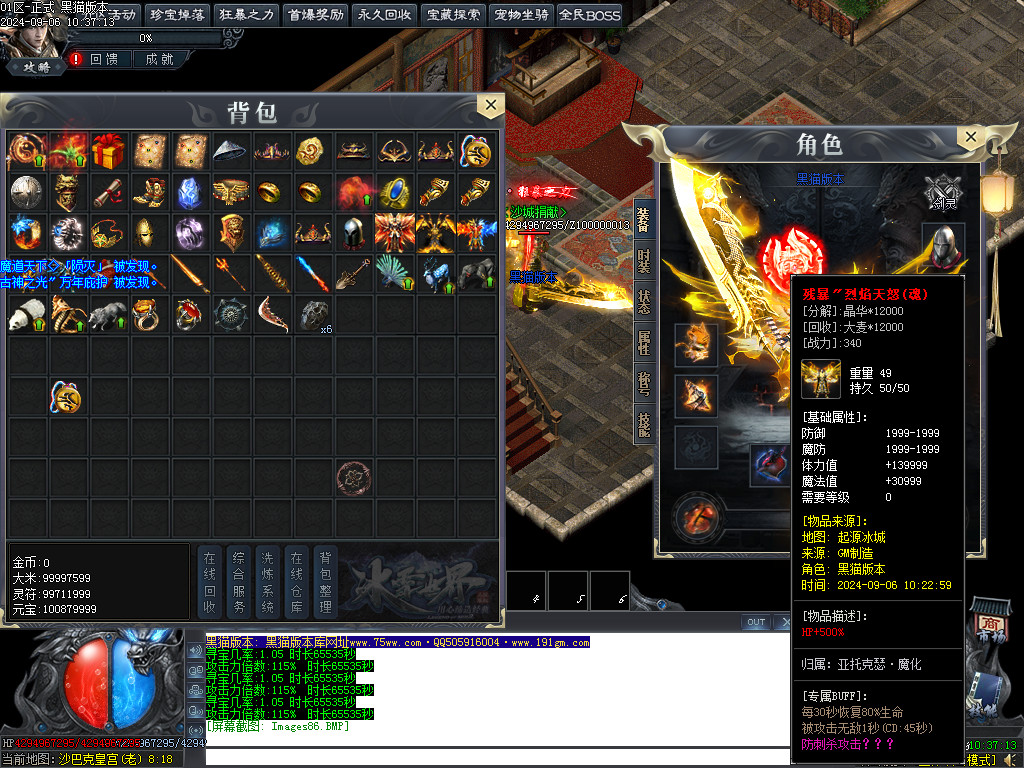 Images87.BMP