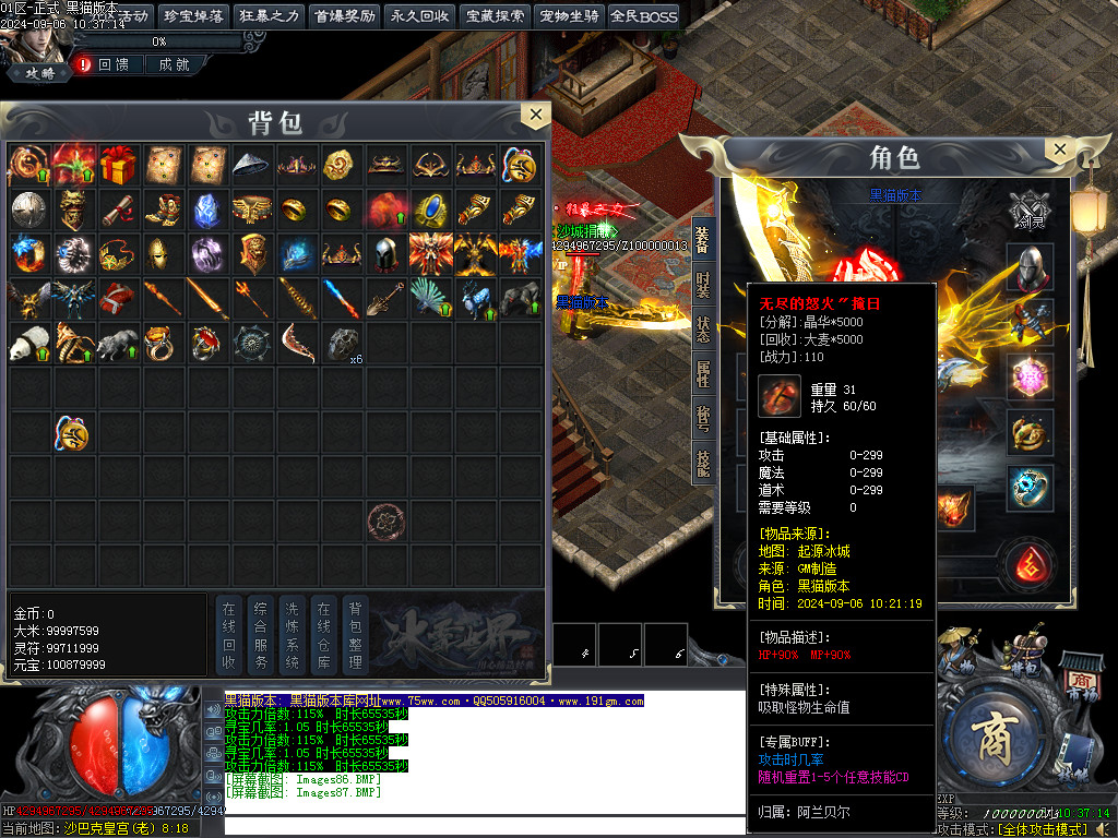 Images88.BMP