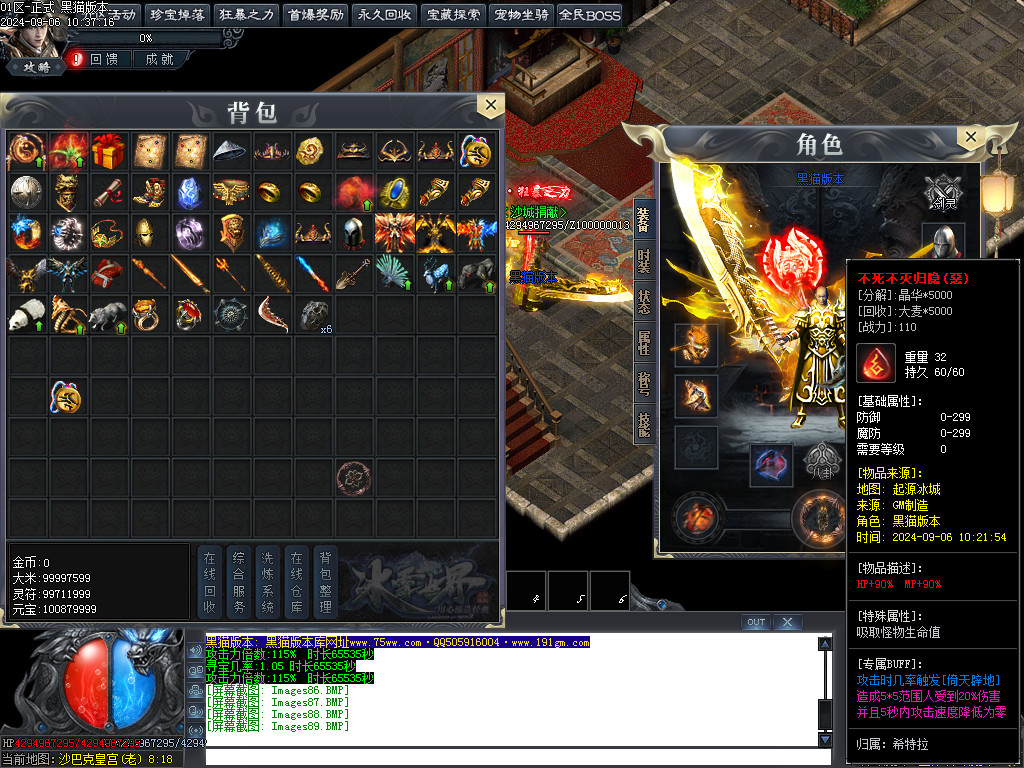 Images90.BMP