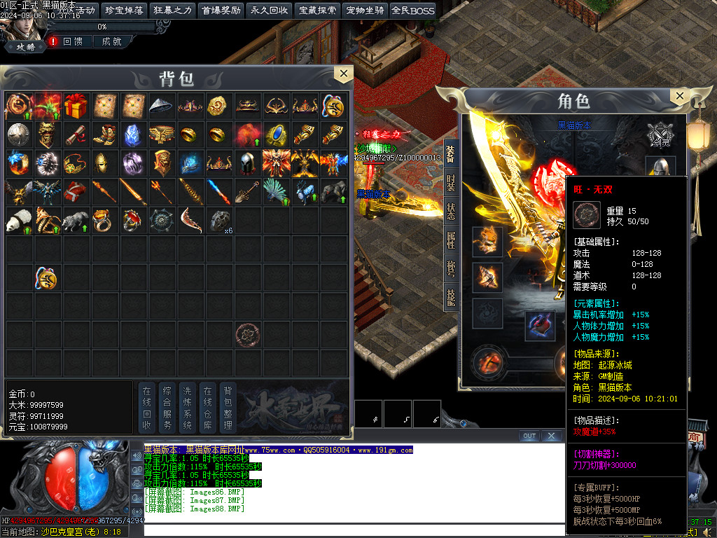 Images89.BMP