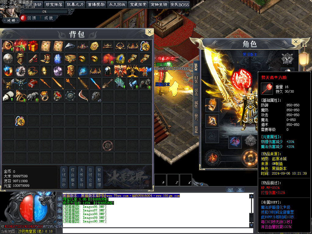 Images91.BMP