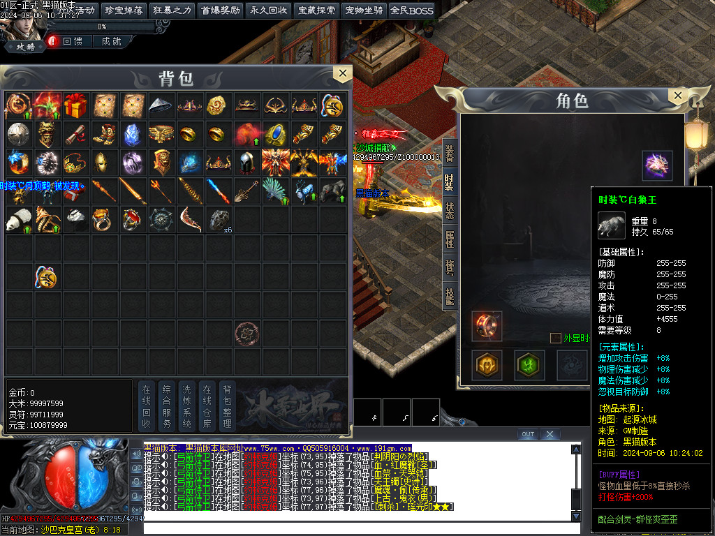 Images93.BMP