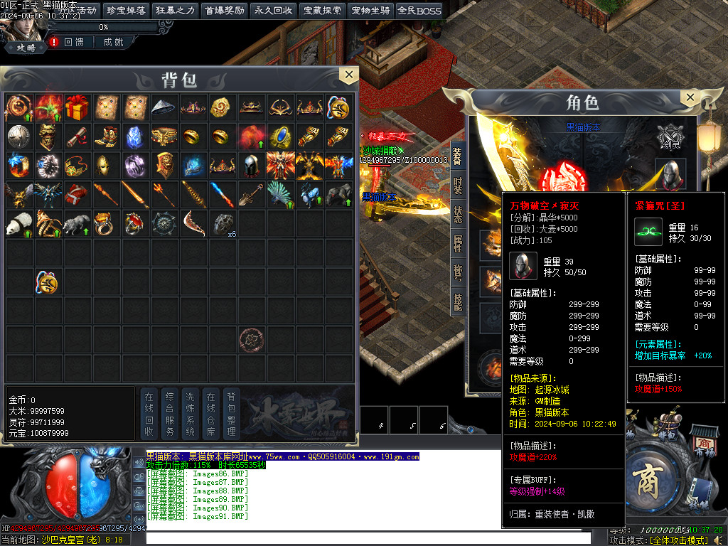 Images92.BMP