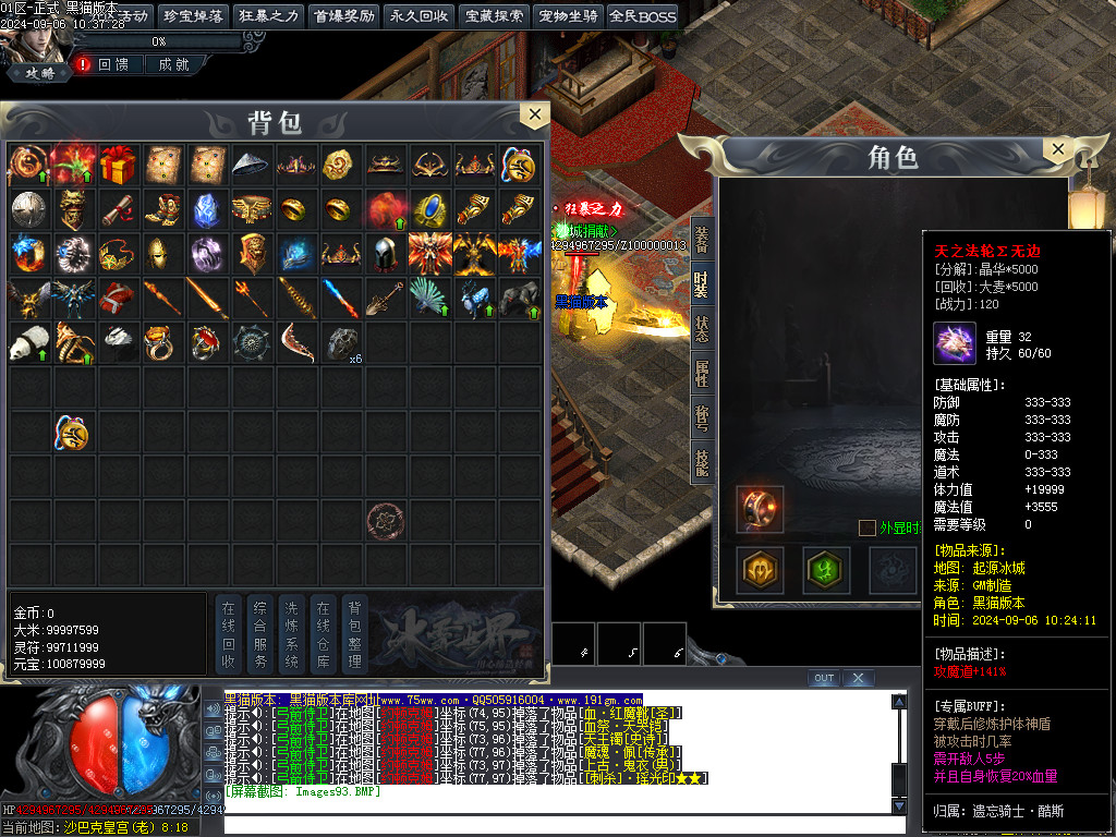 Images94.BMP