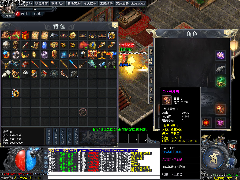 Images95.BMP