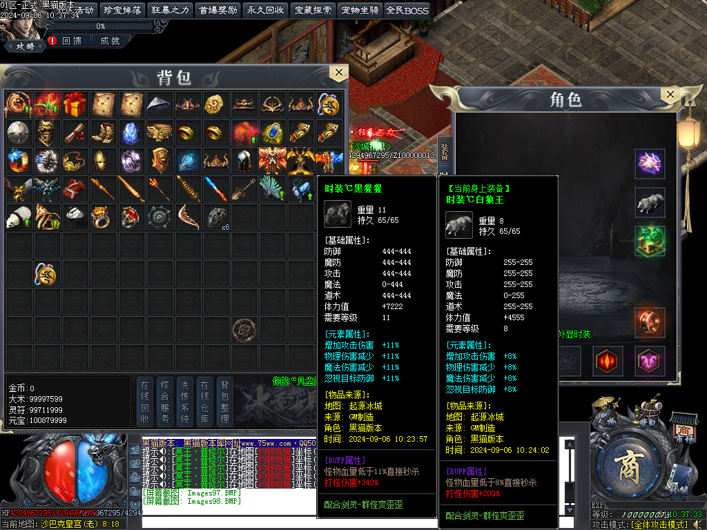 Images99.BMP
