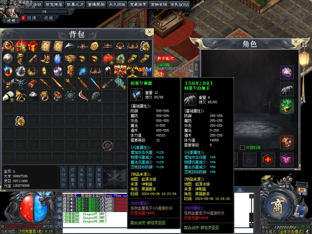 Images100.BMP