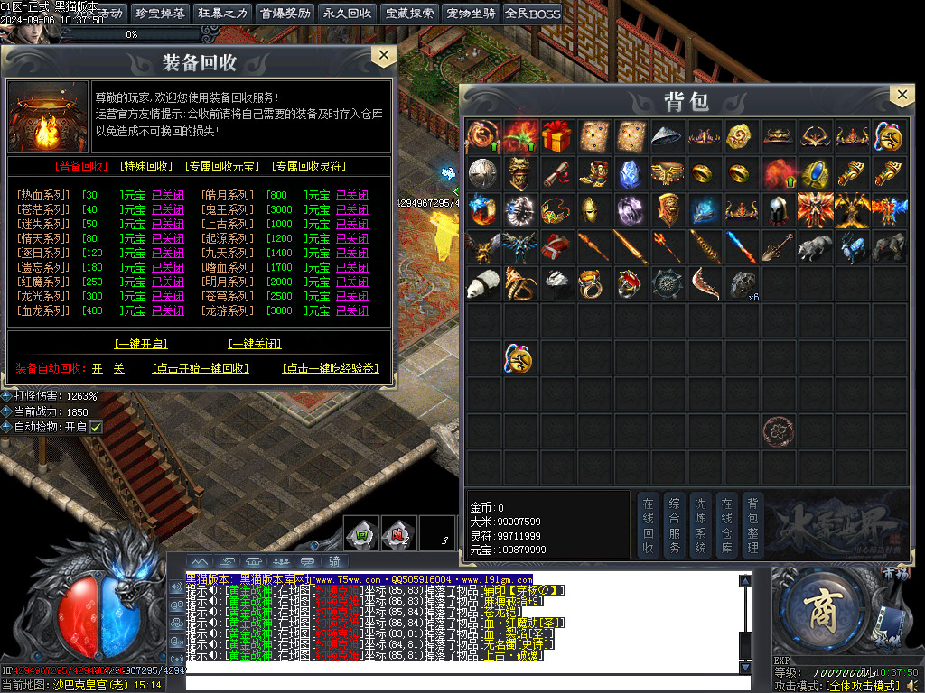 Images102.BMP