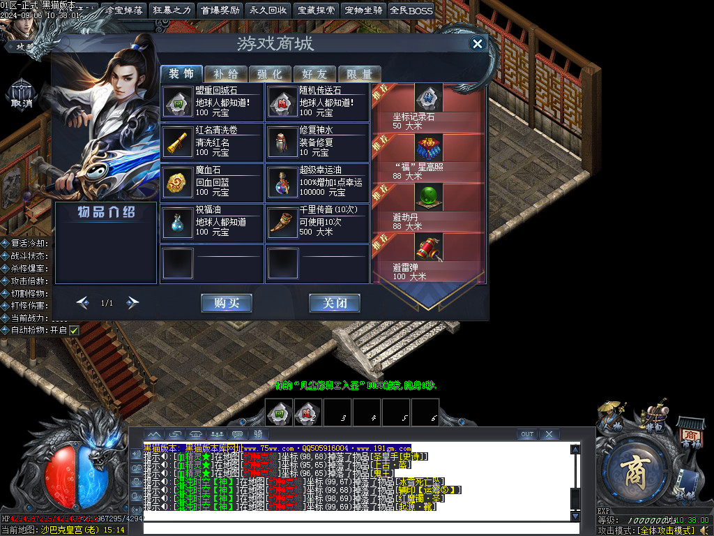 Images104.BMP