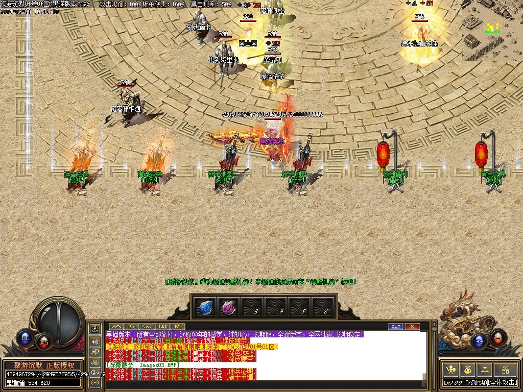 Images04.BMP