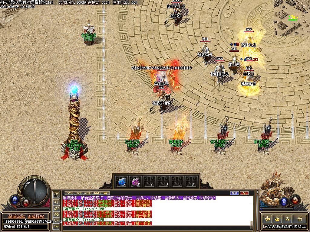 Images05.BMP