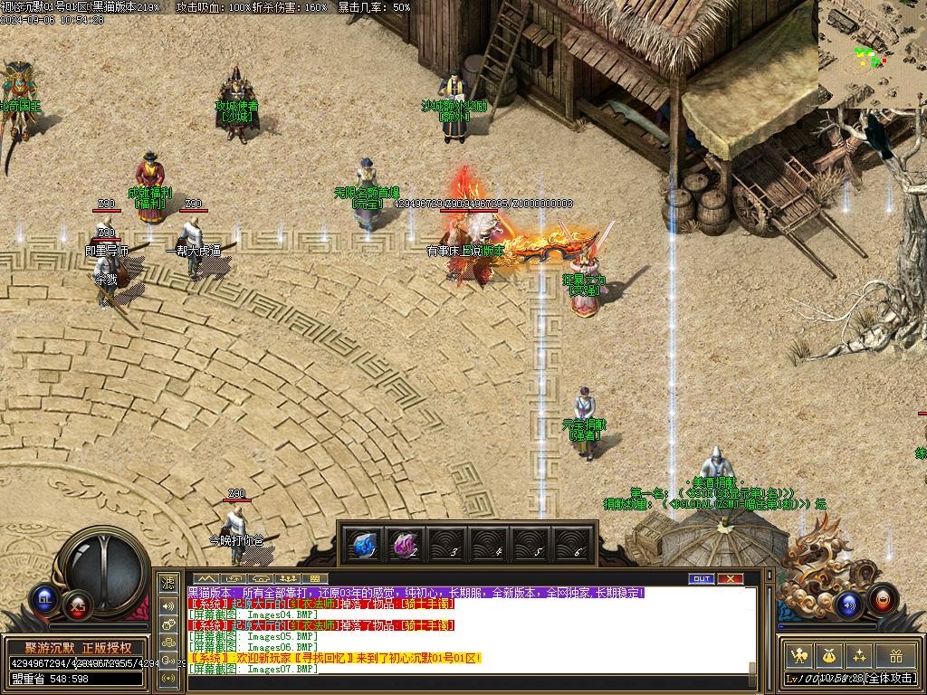 Images08.BMP