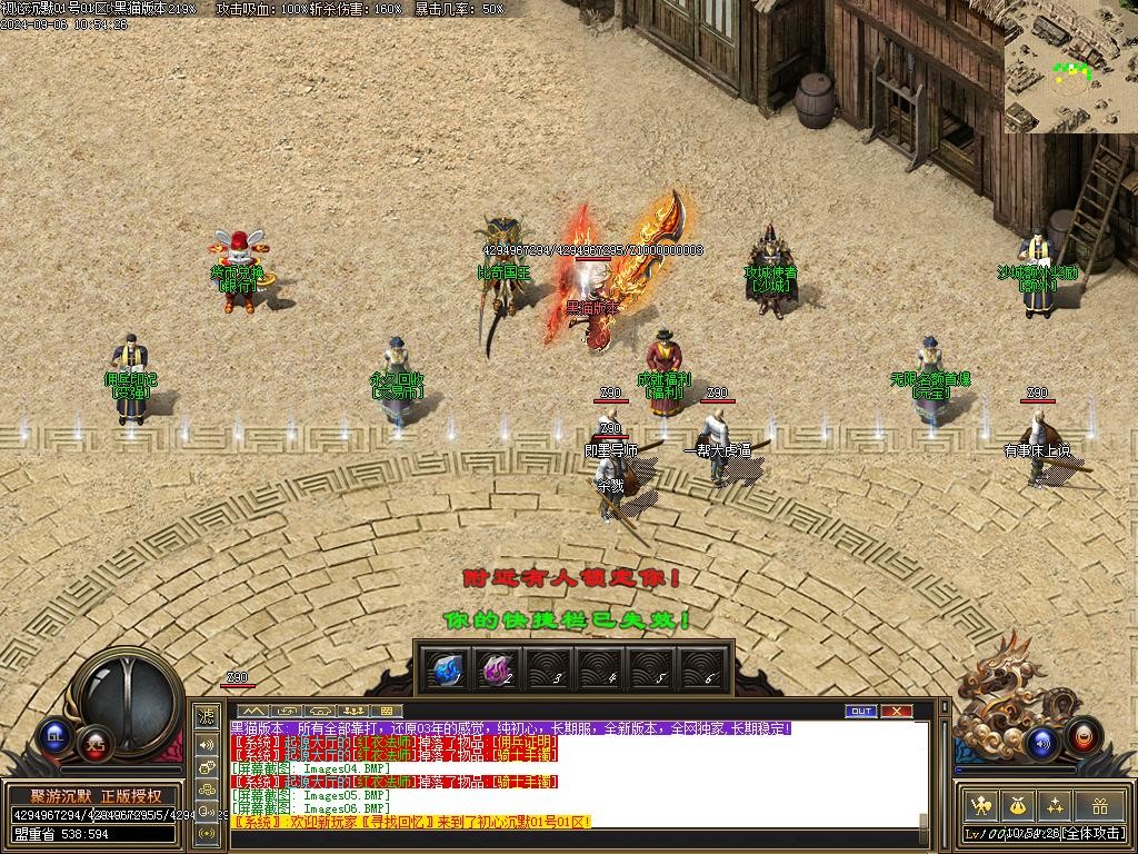 Images07.BMP