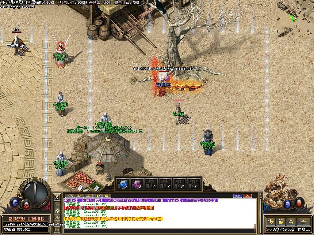Images09.BMP