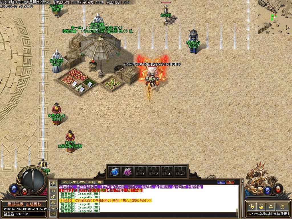 Images10.BMP
