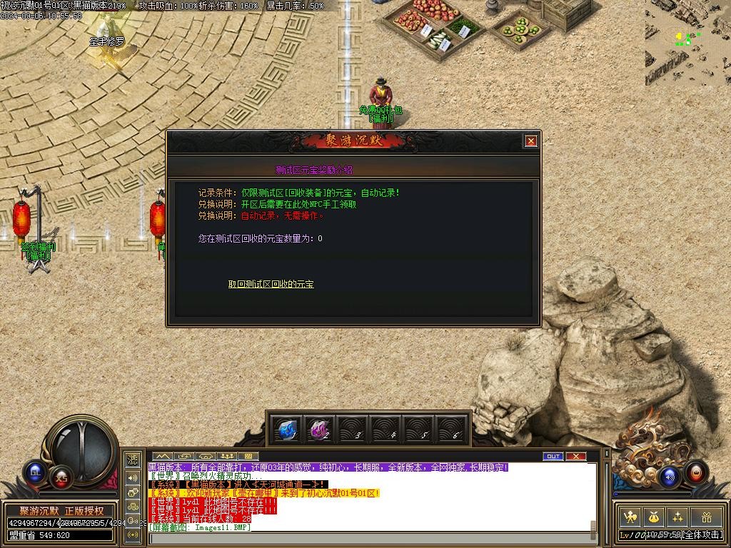 Images12.BMP