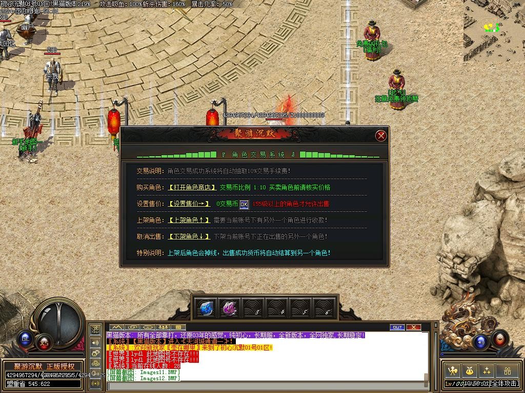 Images13.BMP