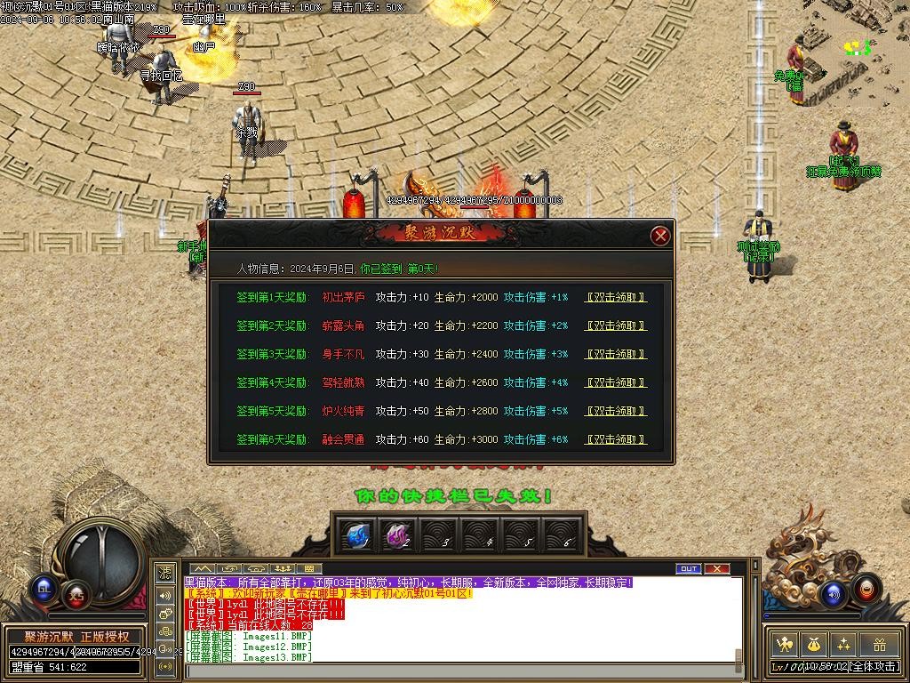 Images14.BMP