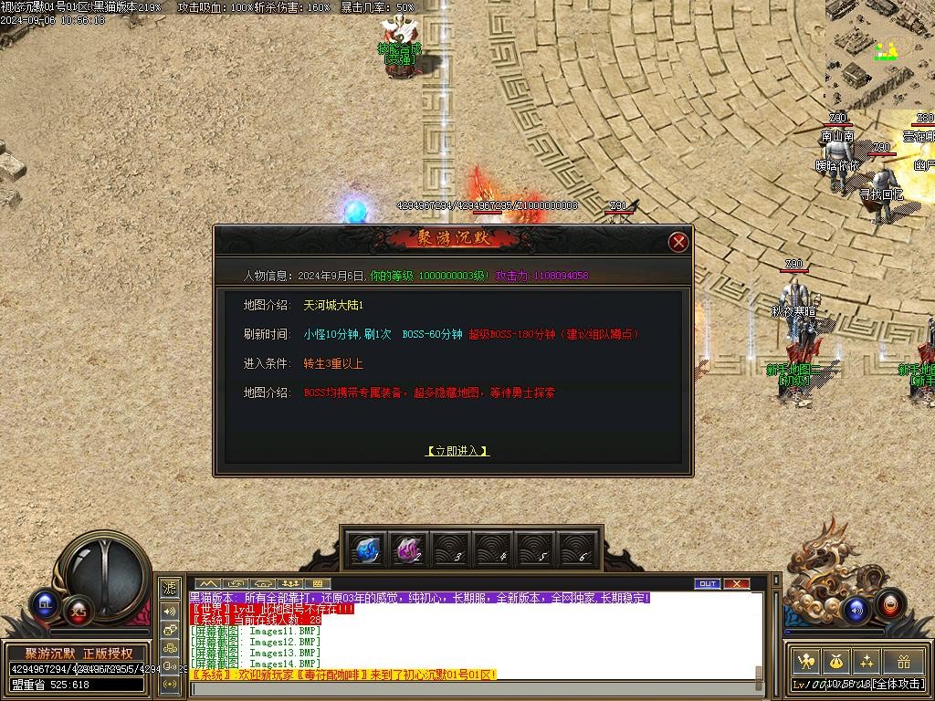 Images15.BMP