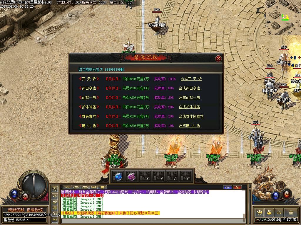 Images16.BMP