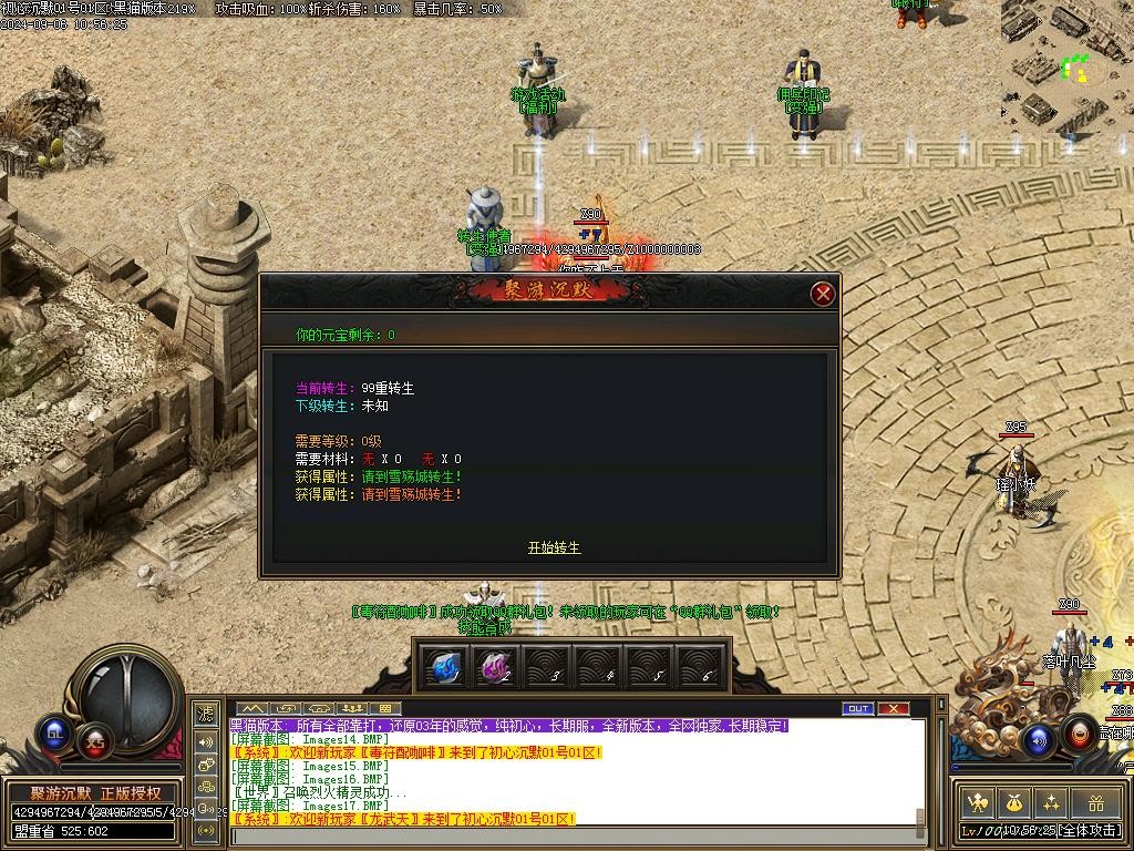 Images18.BMP