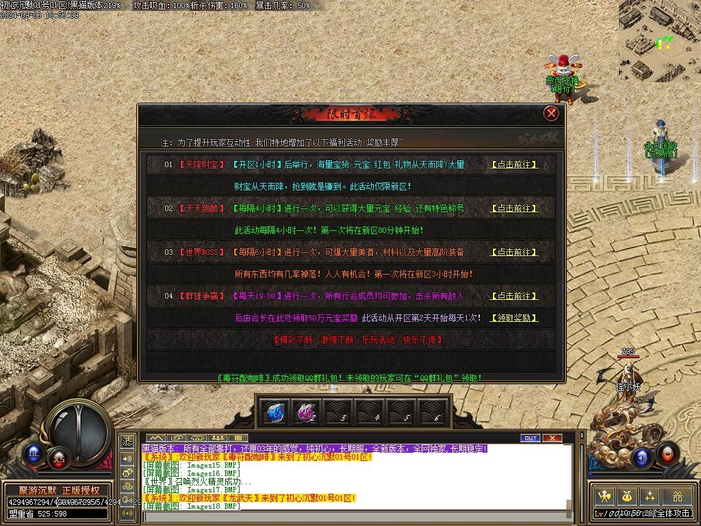 Images19.BMP