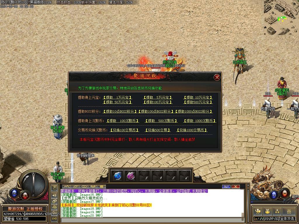 Images21.BMP