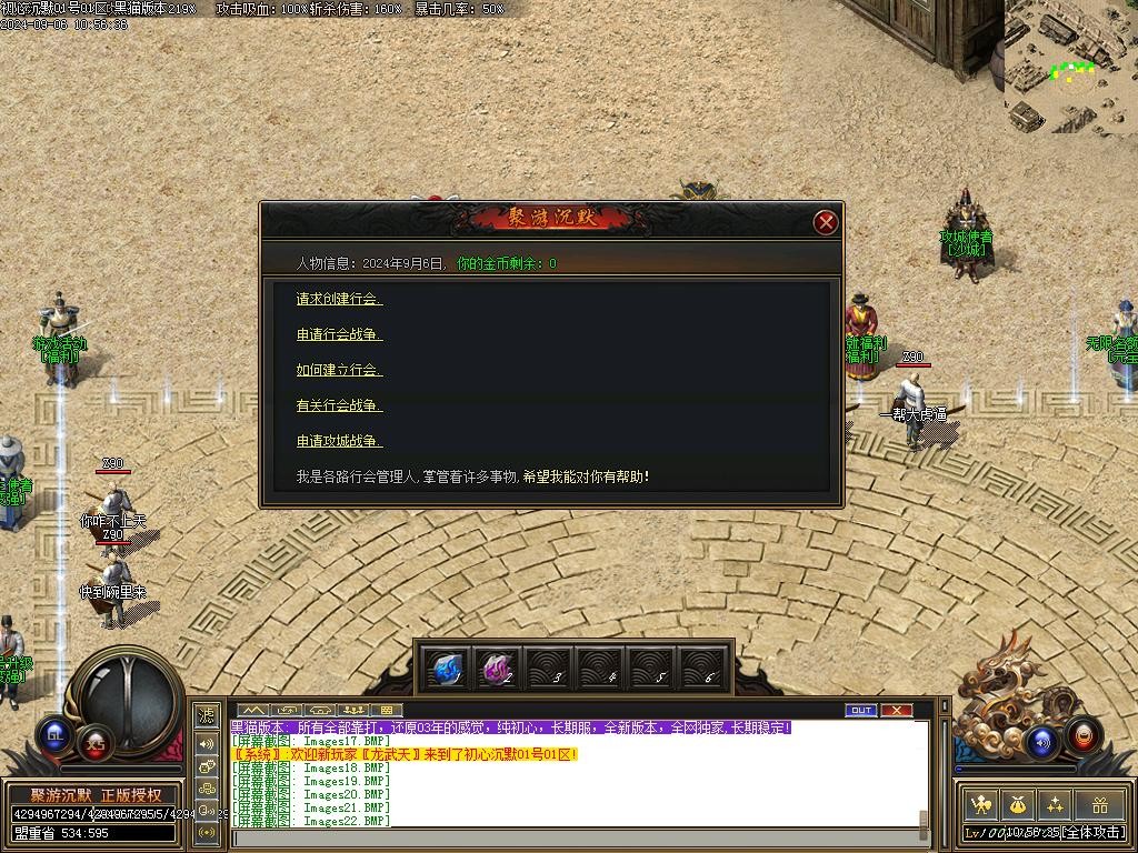 Images23.BMP