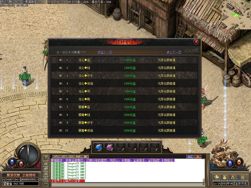 Images25.BMP