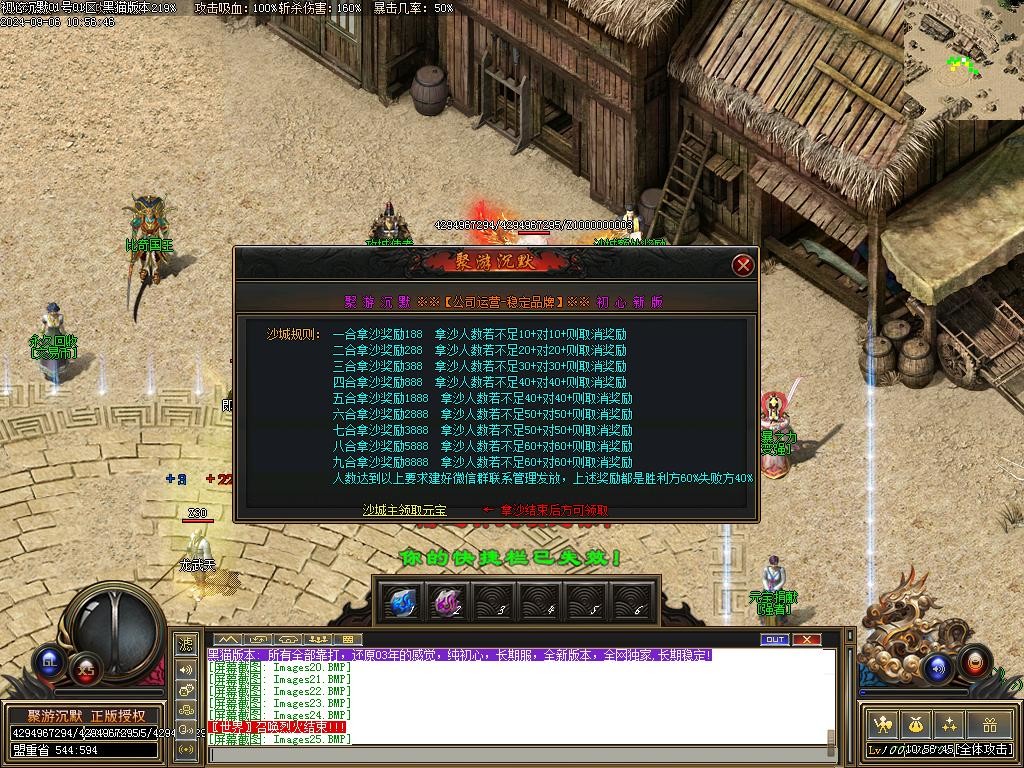 Images26.BMP