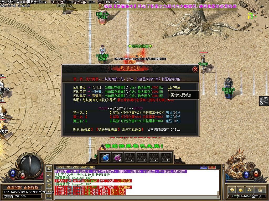 Images29.BMP