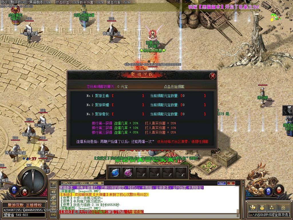 Images28.BMP