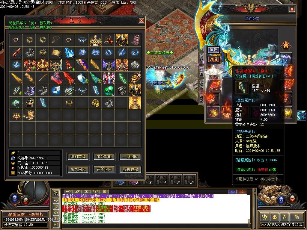 Images41.BMP