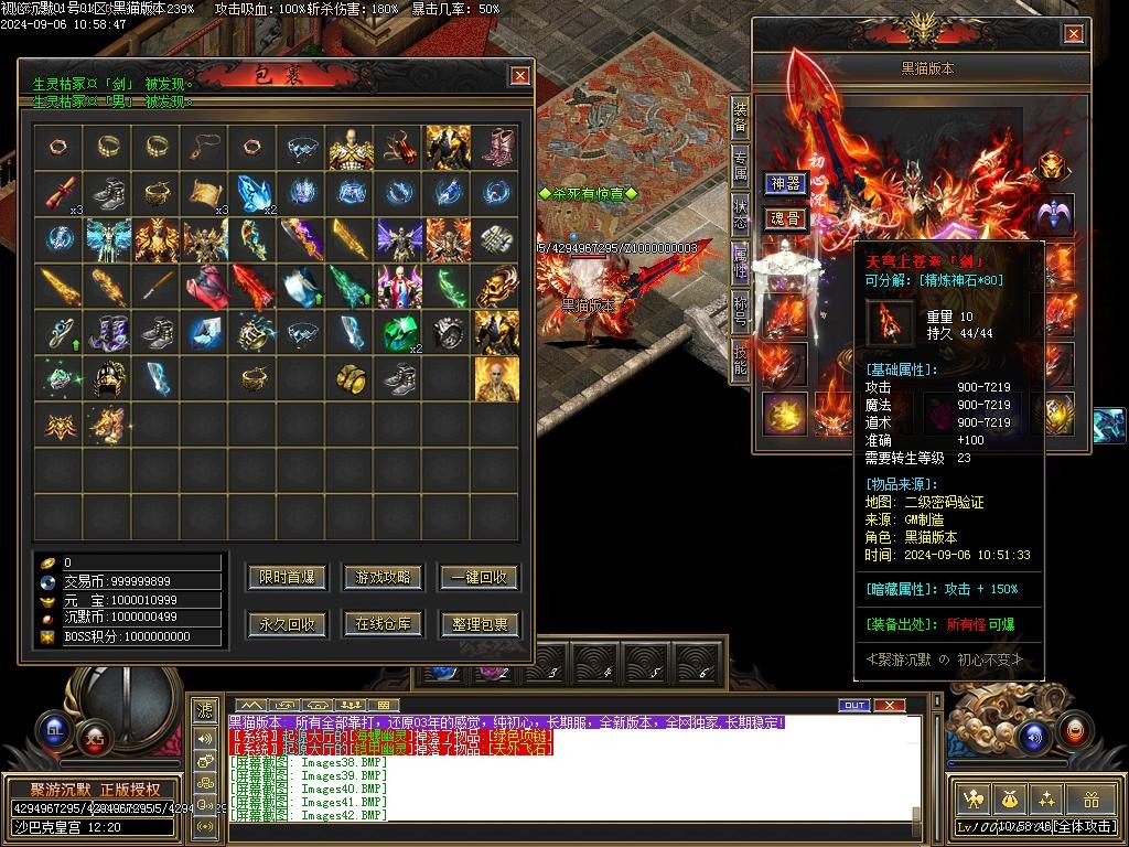 Images43.BMP