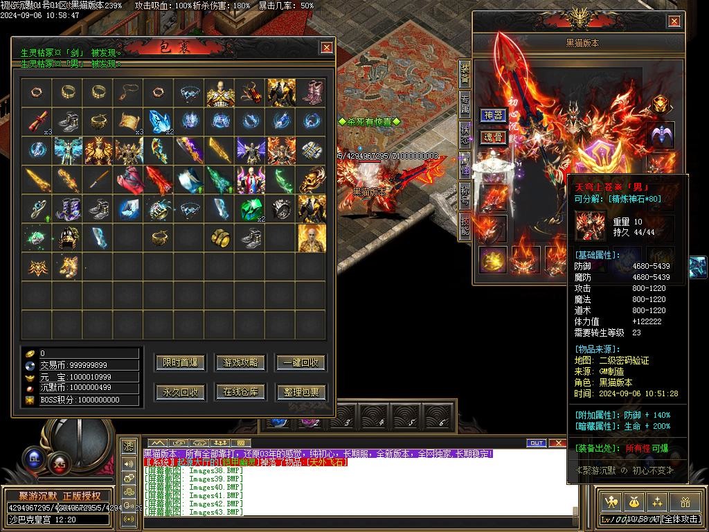 Images44.BMP